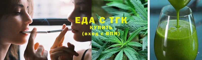 Canna-Cookies конопля  гидра рабочий сайт  Партизанск 